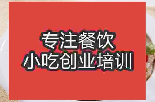 合肥萝卜牛杂培训班
