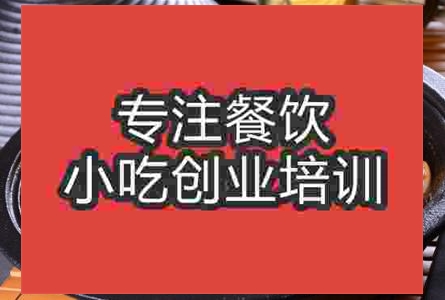 合肥★★砂锅培训班