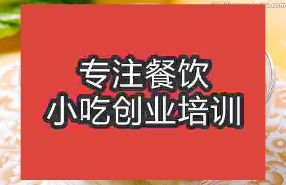 胶东大拌菜