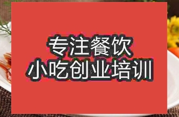 合肥四川凉菜培训班