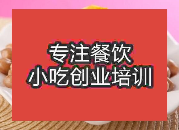 五香花生米