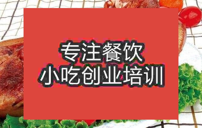 五香猪头