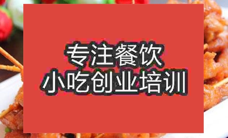 飘香牙签肉