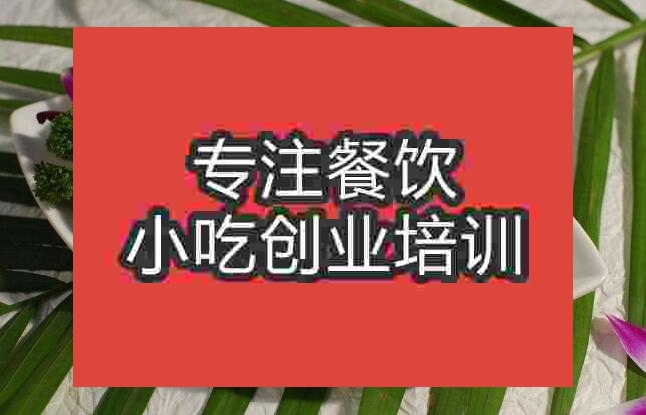 盐水鸭