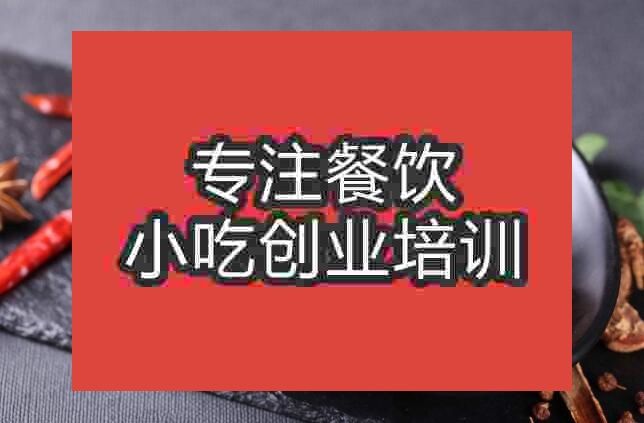 绝味鸭脖