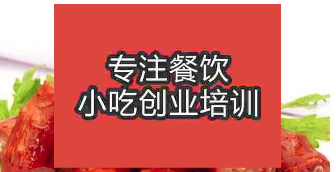 精武鸭脖