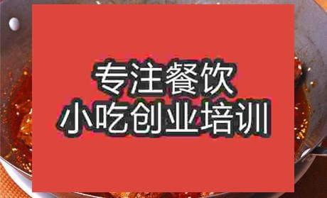 合肥铁锅焖鸭培训班