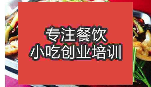 留一手烤鱼