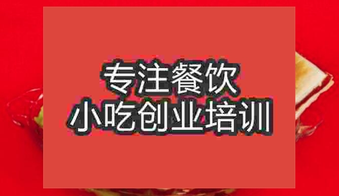 香掉牙千层饼