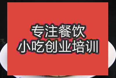 锅盔