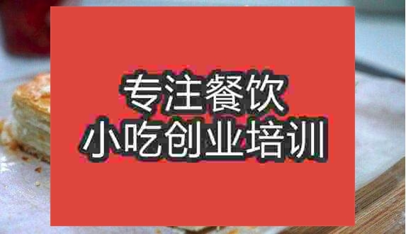 胡麻饼