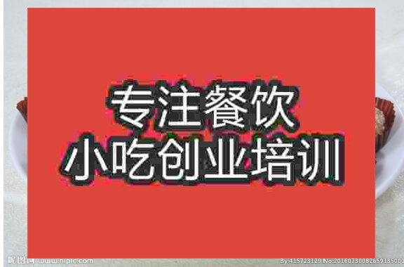 贵妃饼