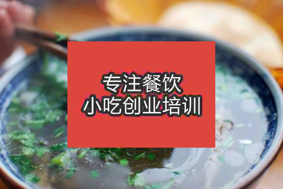 合肥水盆羊肉培训班