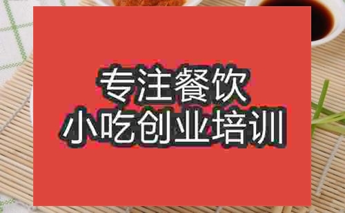 沙县小吃