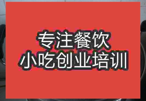 三和包子