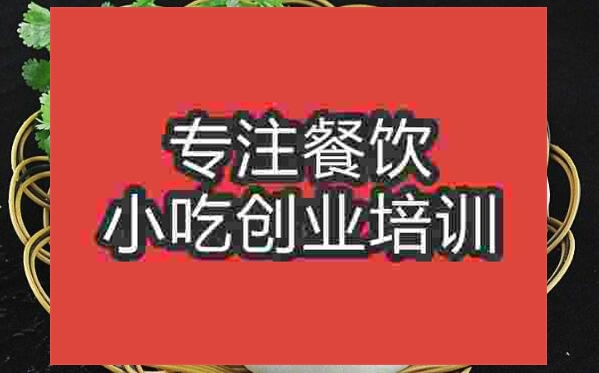 三和包子