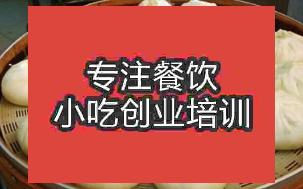 时辰包子