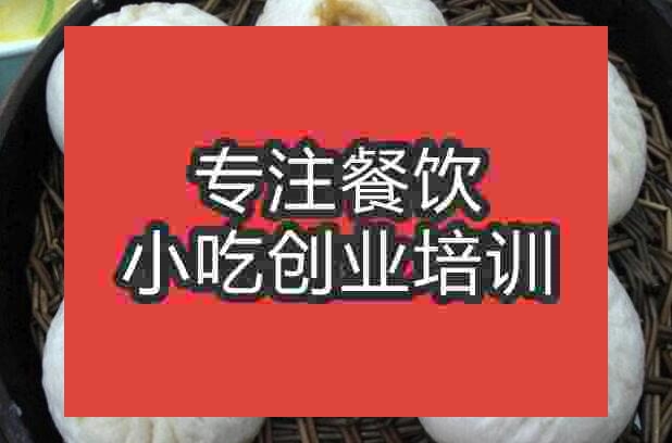 富春包子
