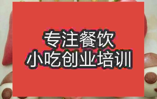 武汉蔬菜卡通包培训班