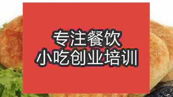 <b>武汉烧饼培训班</b>
