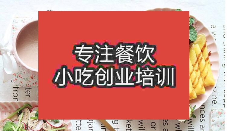 可丽饼