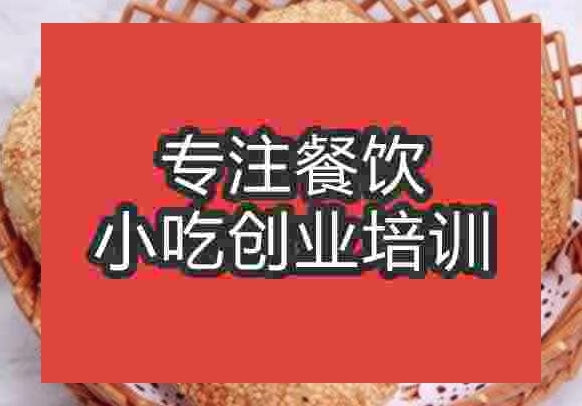 武汉登封烧饼培训班