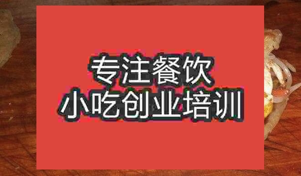 武汉石头饼培训班