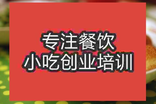 可乐饼