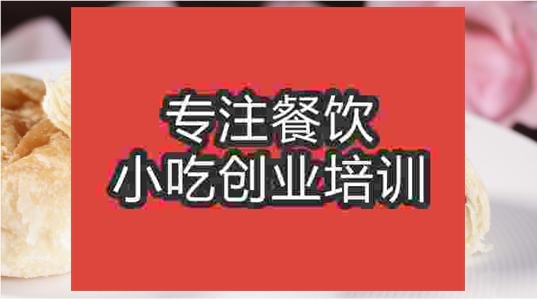 鲜花饼