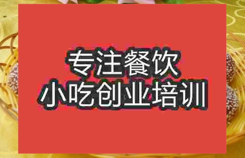 紫薯饼