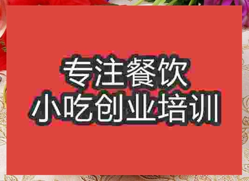 南瓜饼