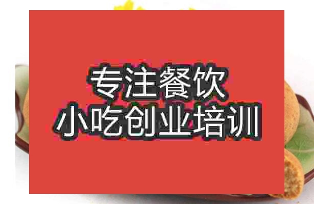 贵妃饼