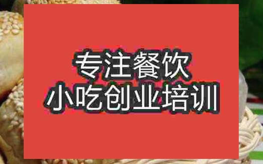 庄里合儿饼
