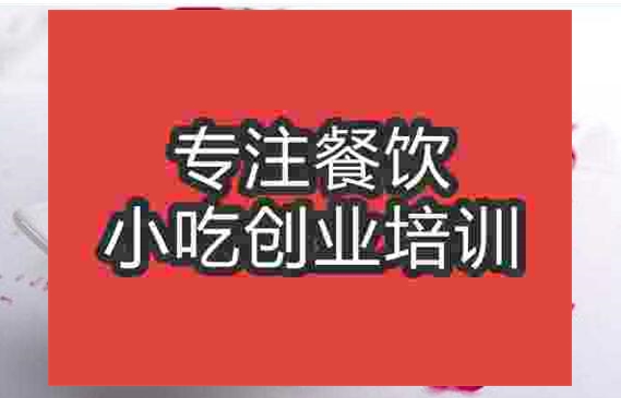 鲜花饼