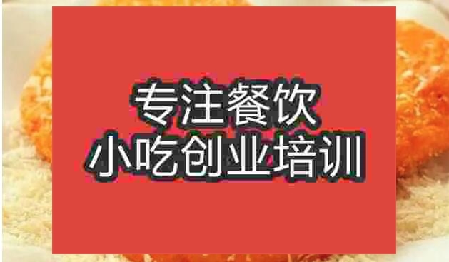 南瓜饼