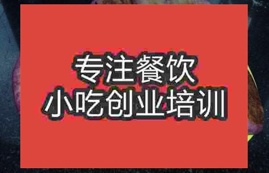 紫薯饼