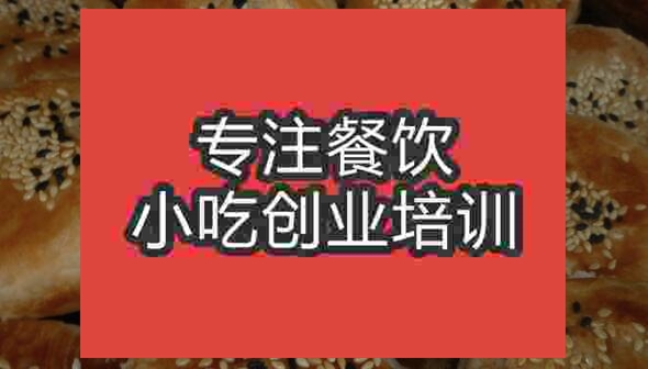 板栗饼