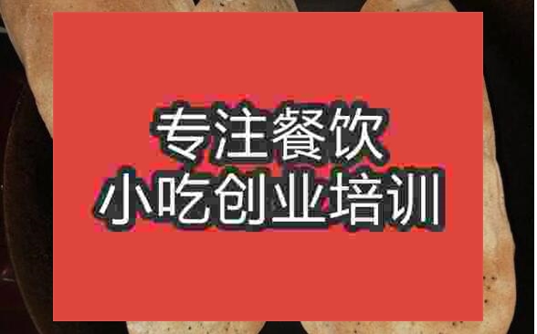 鞋垫饼