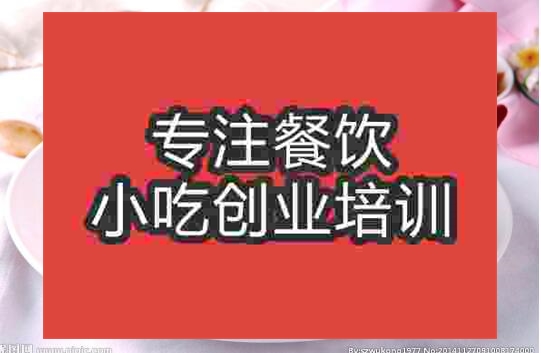 高炉烧饼
