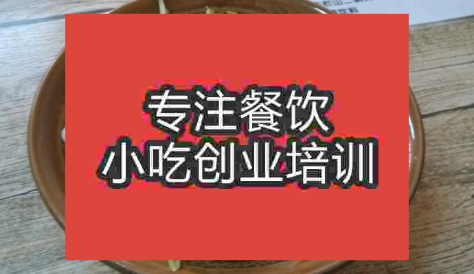 手擀面