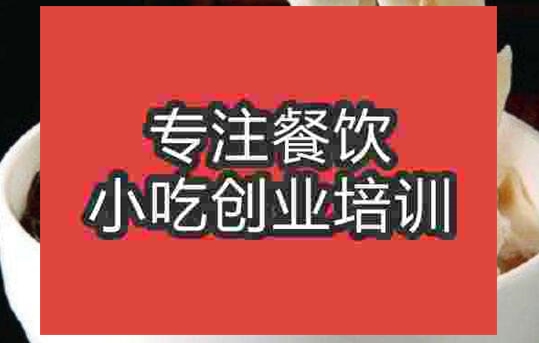 河南烩面