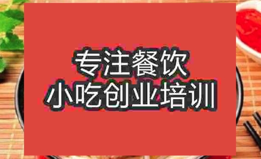 烧鸭面