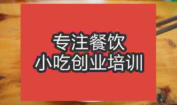 热干面