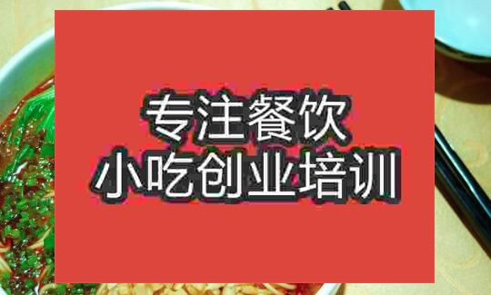 四川担担面