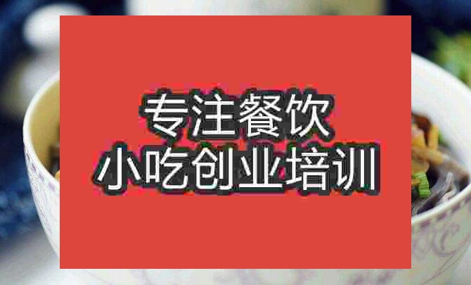 山西打卤面