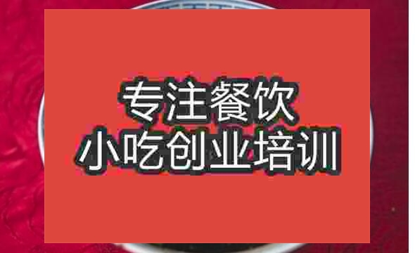 昆山奥灶面
