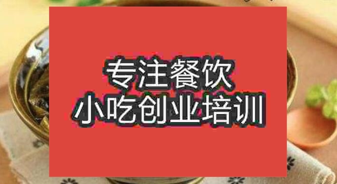 杭州片儿川