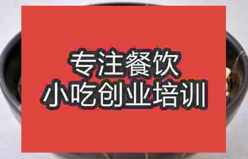 武汉福建卤面培训班