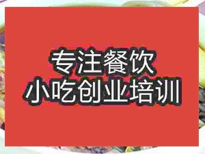 济南延吉冷面培训班