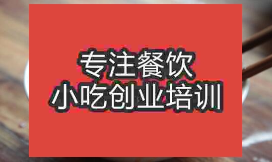 武汉甜水面培训班